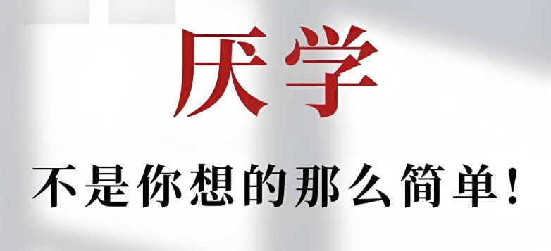 article cover