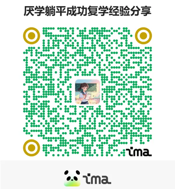 孩子厌学了有什么方法复学？