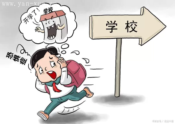 以为孩子是抑郁症？别急，可能只是青春期情绪障碍&mdash;&mdash;&mdash;&mdash;写给那些被&ldquo;抑郁&rdquo;诊断吓坏了的家长们